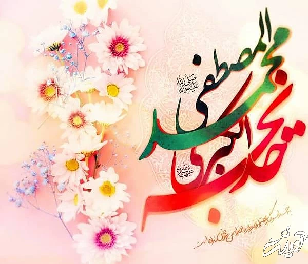 ماجرای ازدواج حضرت خدیجه با پیامبر